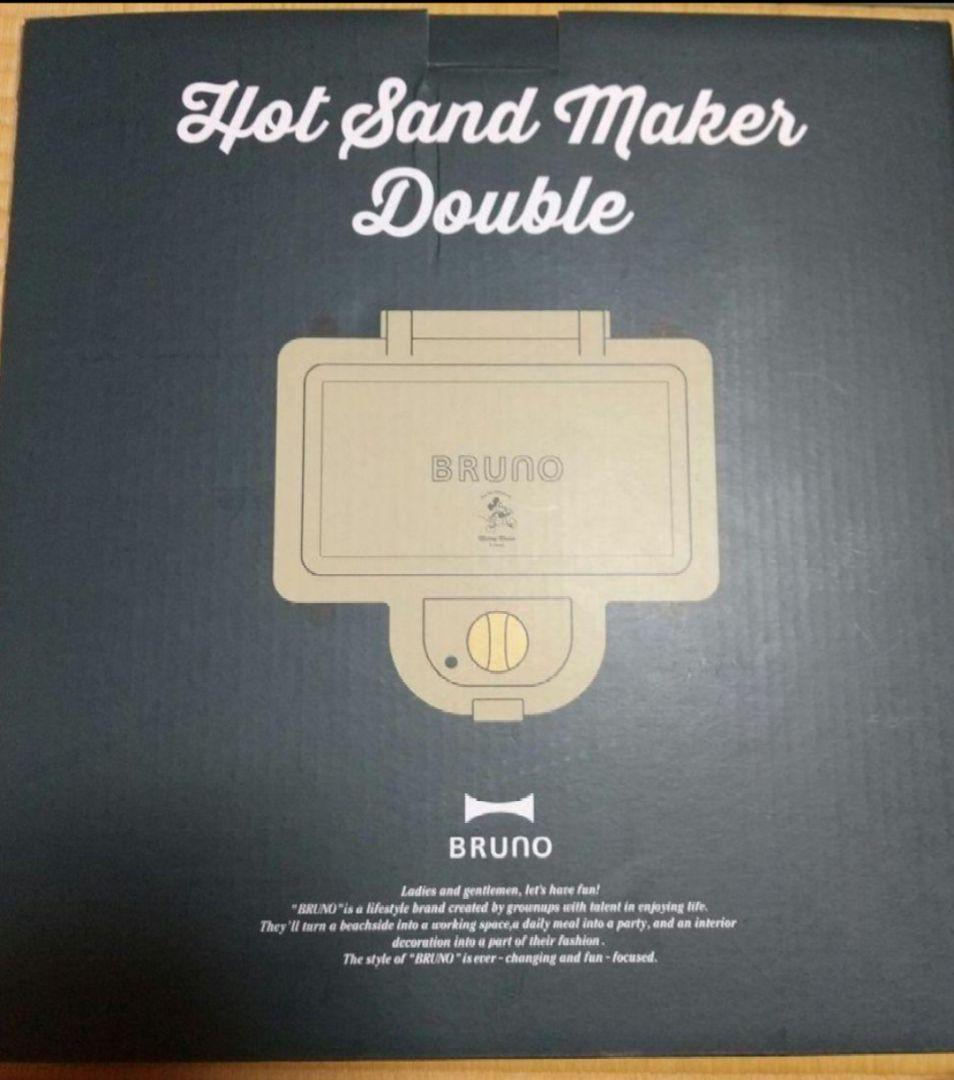 BRUNO【BOE136】 ブルーノ DISNEY ホットサンドメーカー