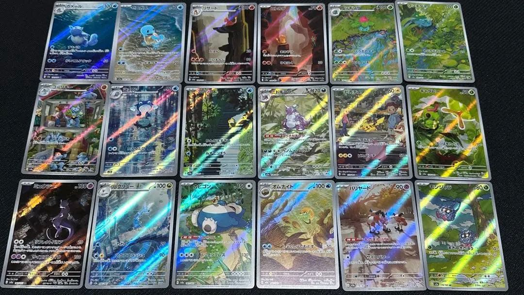 ポケモンカード　151 AR コンプリート18種