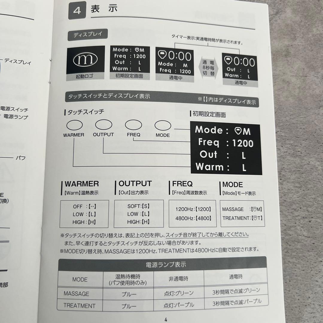 〜断捨離中〜ページ