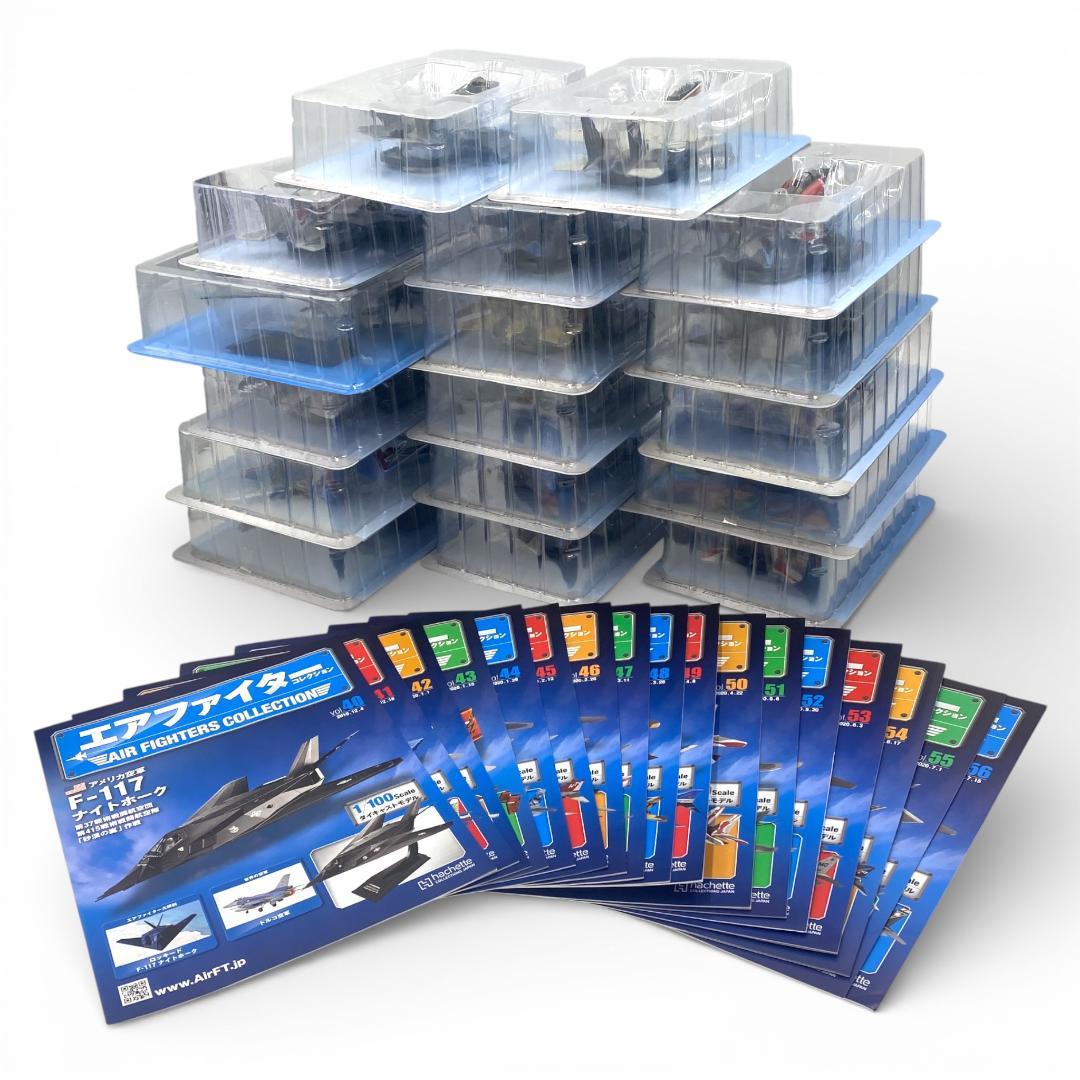 ⭐︎専用ページ⭐︎【アシェット】エアファイターコレクション まとめ