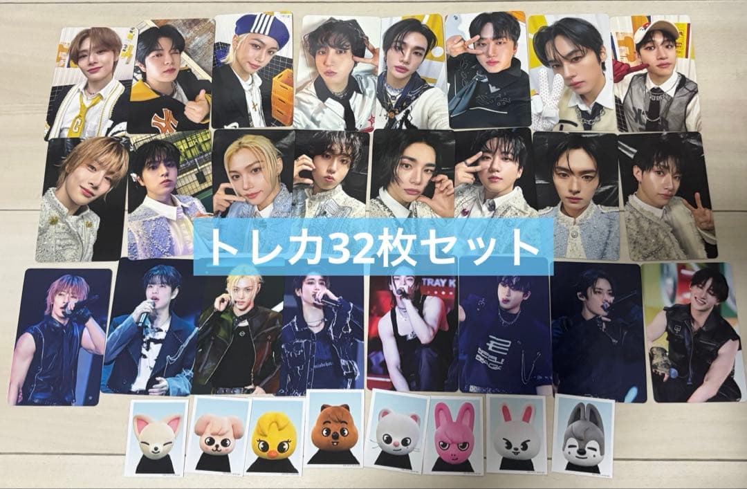 スキズ　StrayKids トイワールド IDフォト トレカ 32枚　タワレコ