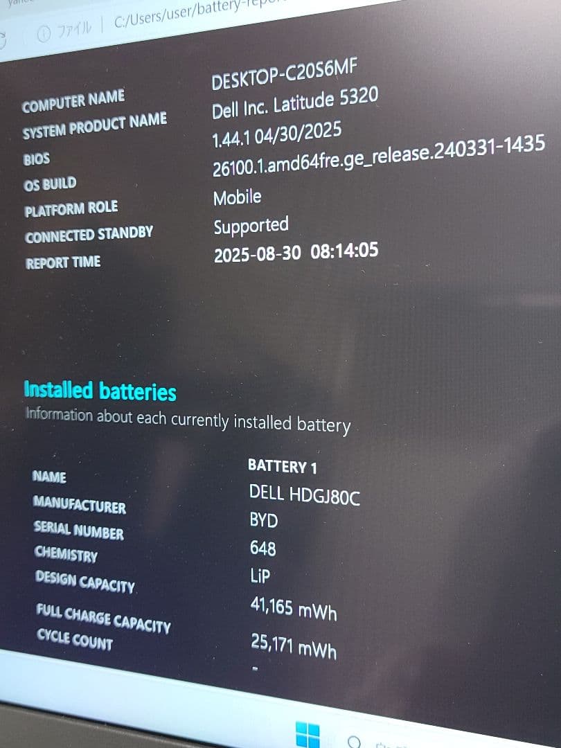 DELL Latitude 5320 第11世代i7/16GB/512/タッチ