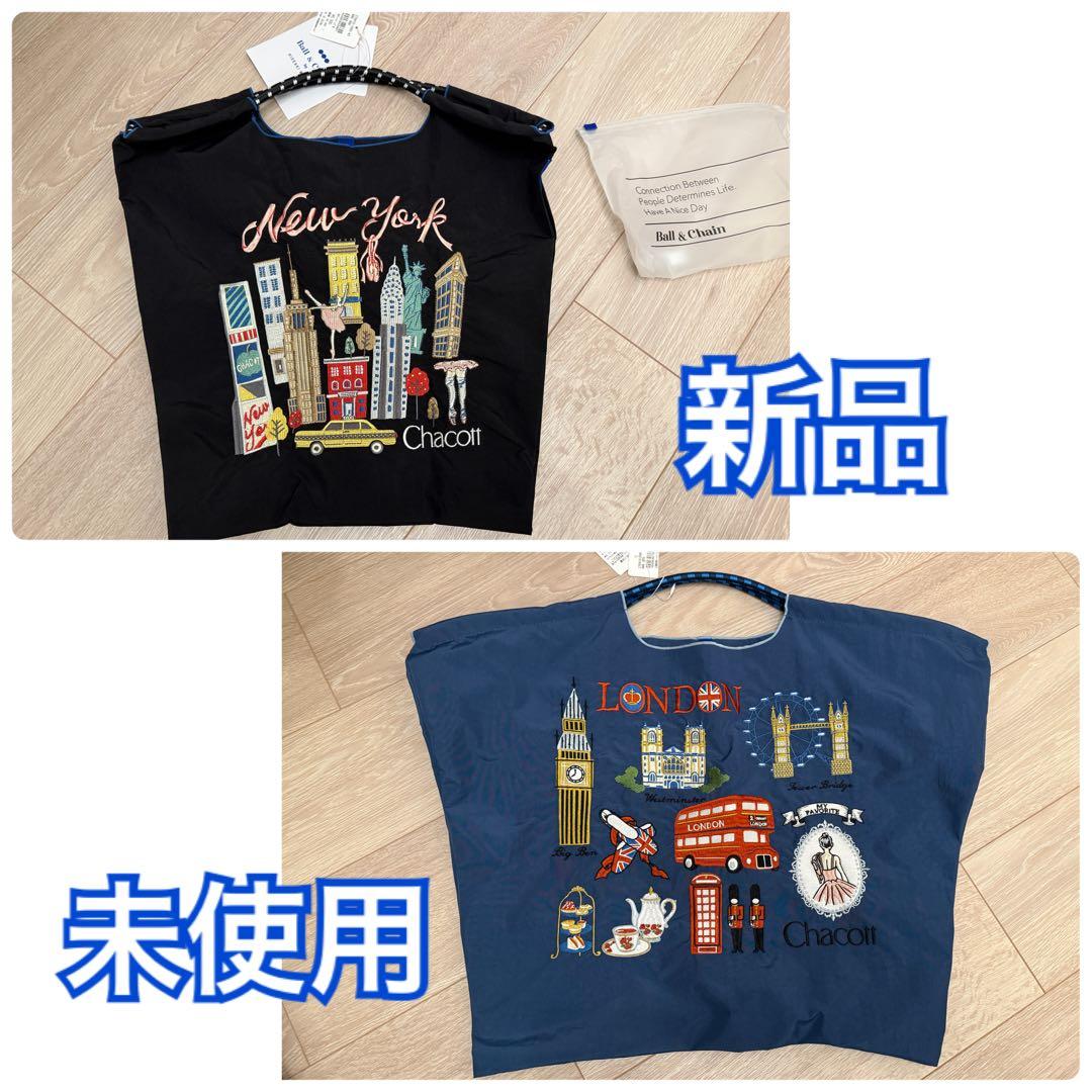 ボールアンドチェーン Chacott ロンドン ニューヨーク 完売品