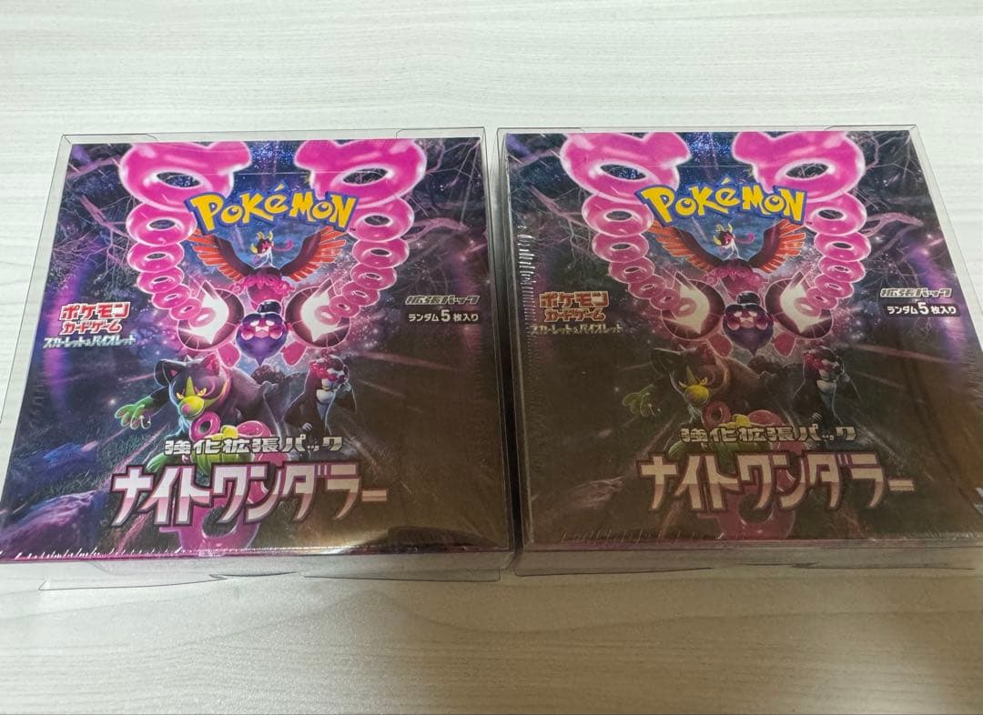 ナイトワンダラー 2BOX シュリンクあり