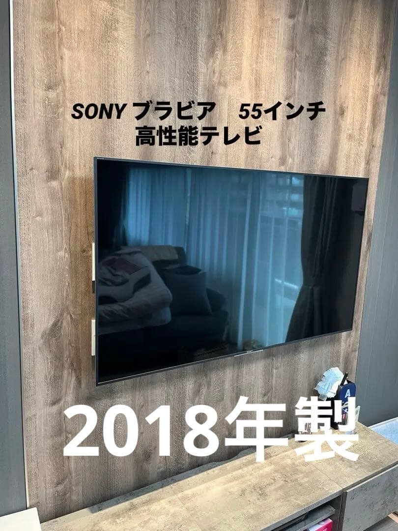 SONY BRAVIA 55インチ 4K テレビ　ジャンク　送料無料！
