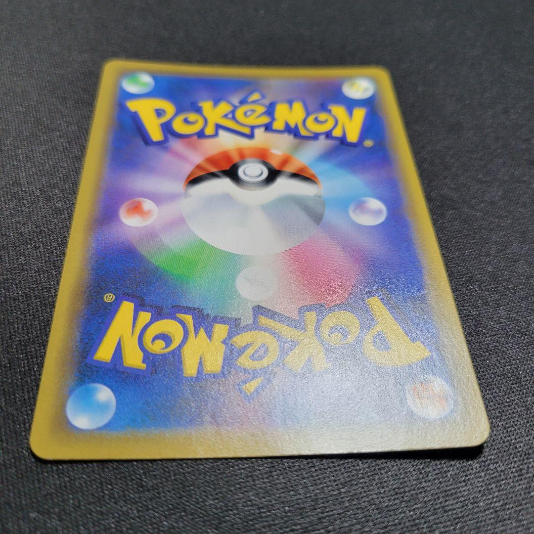 海で遊ぶピカチュウ My251ポケモンセンター真夏のピカピカ大作戦キャンペーン…