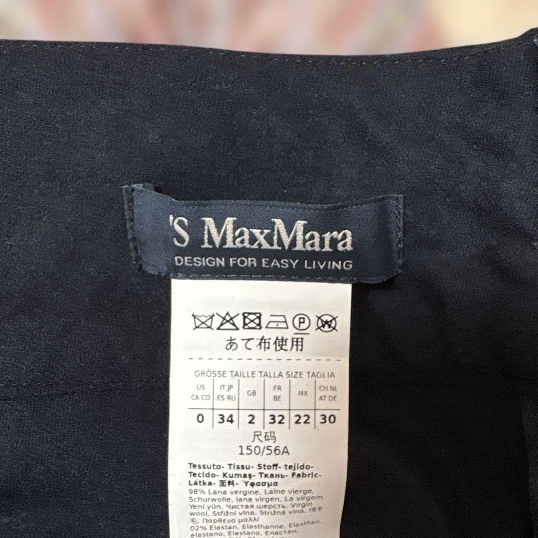 【新品未使用】S MAX MARA プリーツスカート 紺色 ブローチ付き
