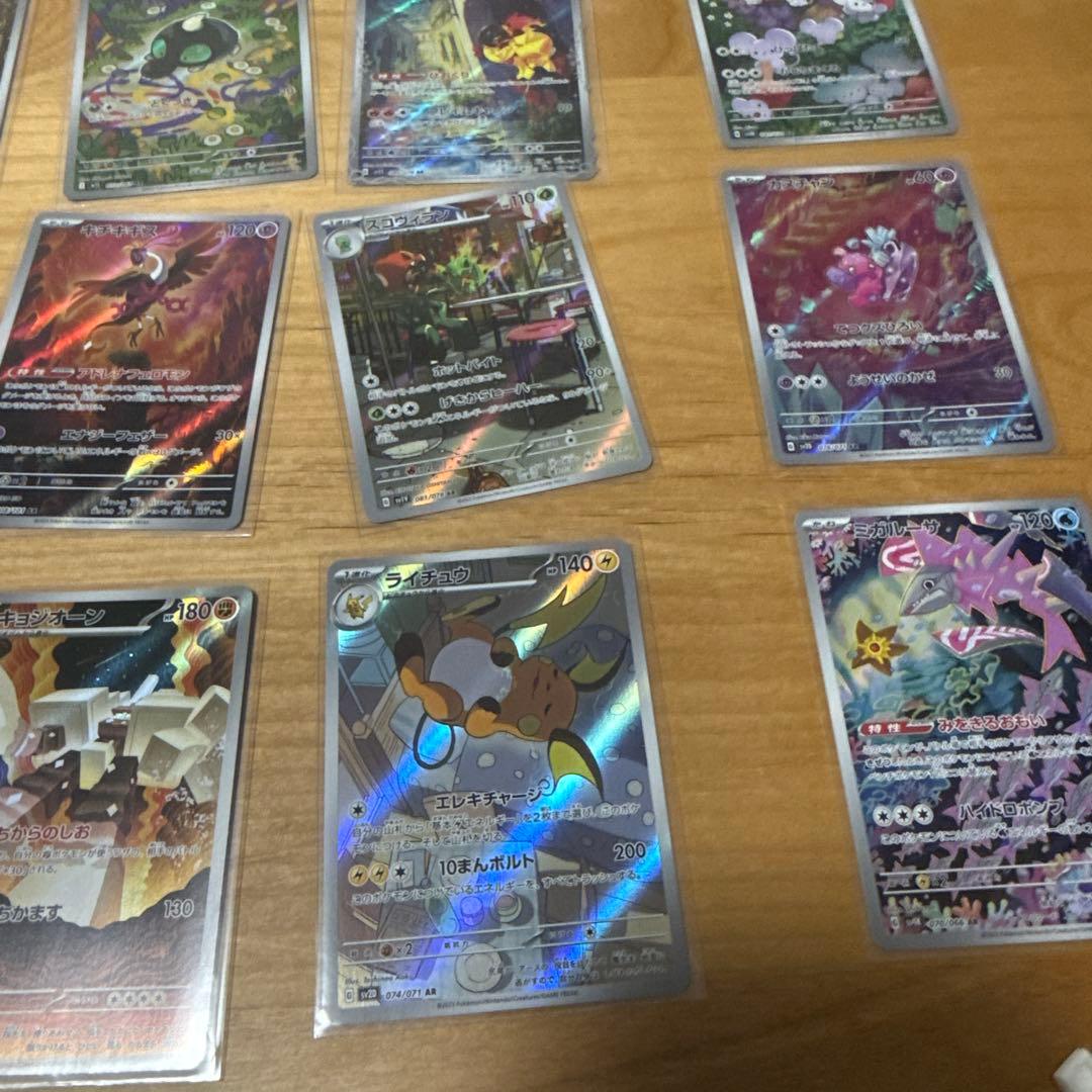 ア*ー様 ポケモンカード　AR アートレア28枚