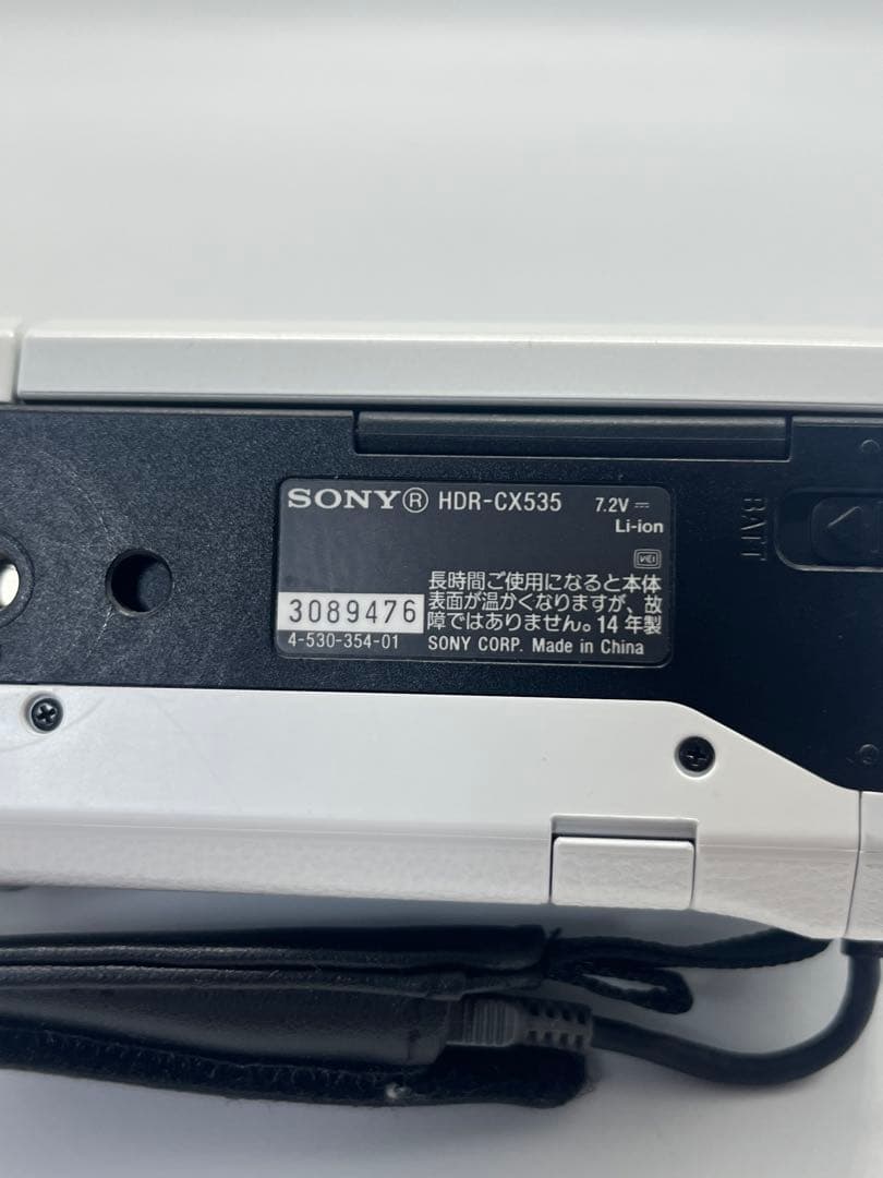 美品　HDR-CX535 W SONY ビデオカメラ