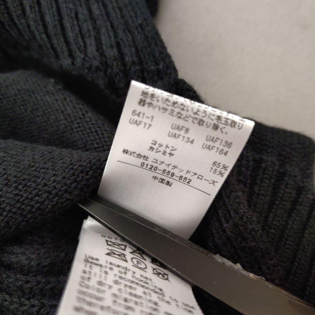 Drawer　FALL 9Gクルーネックニット ブラック　1