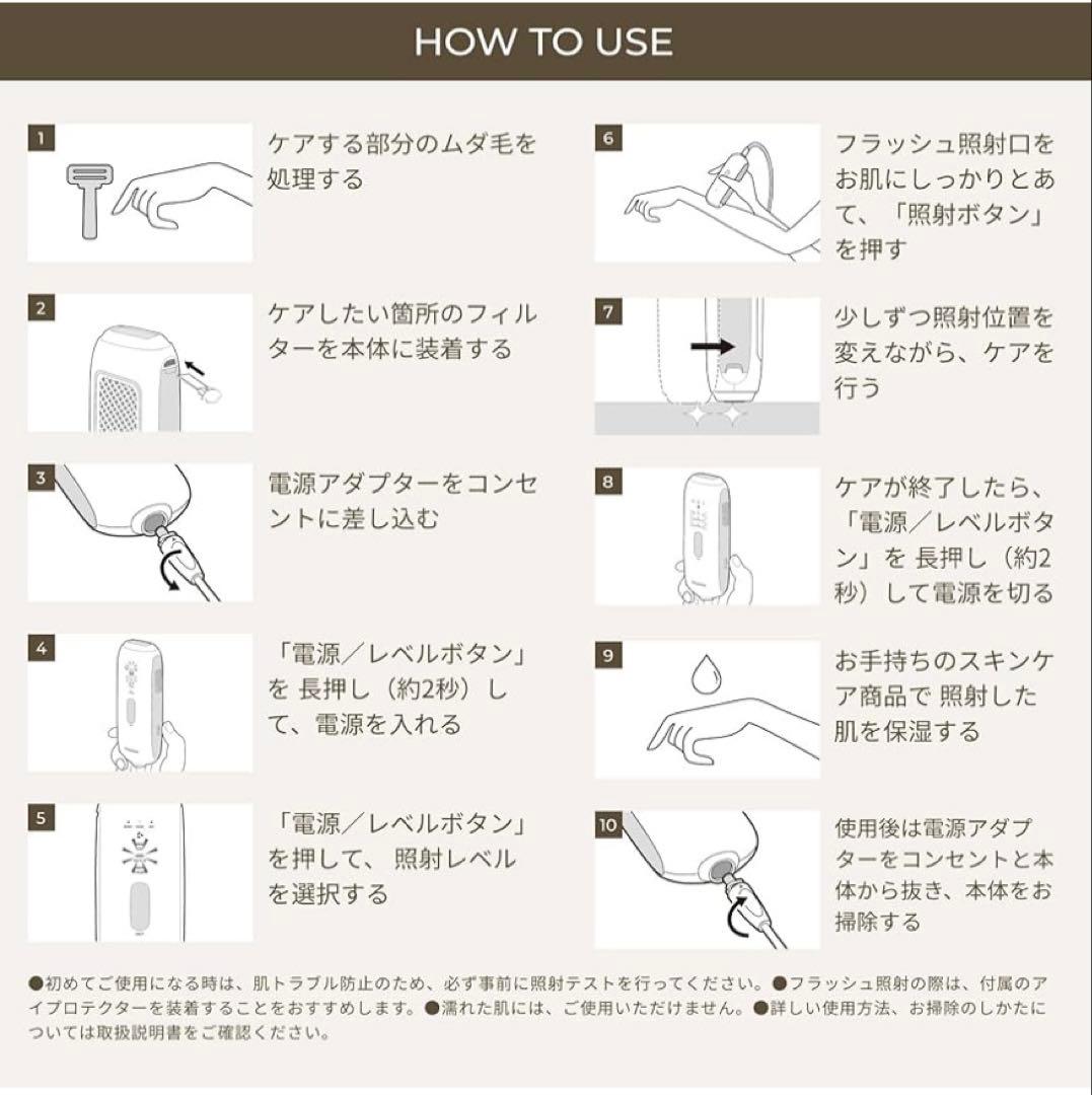 Thaleia 光脱毛器 TLA-HR01IV 新品未使用 光美容器 付属品完備