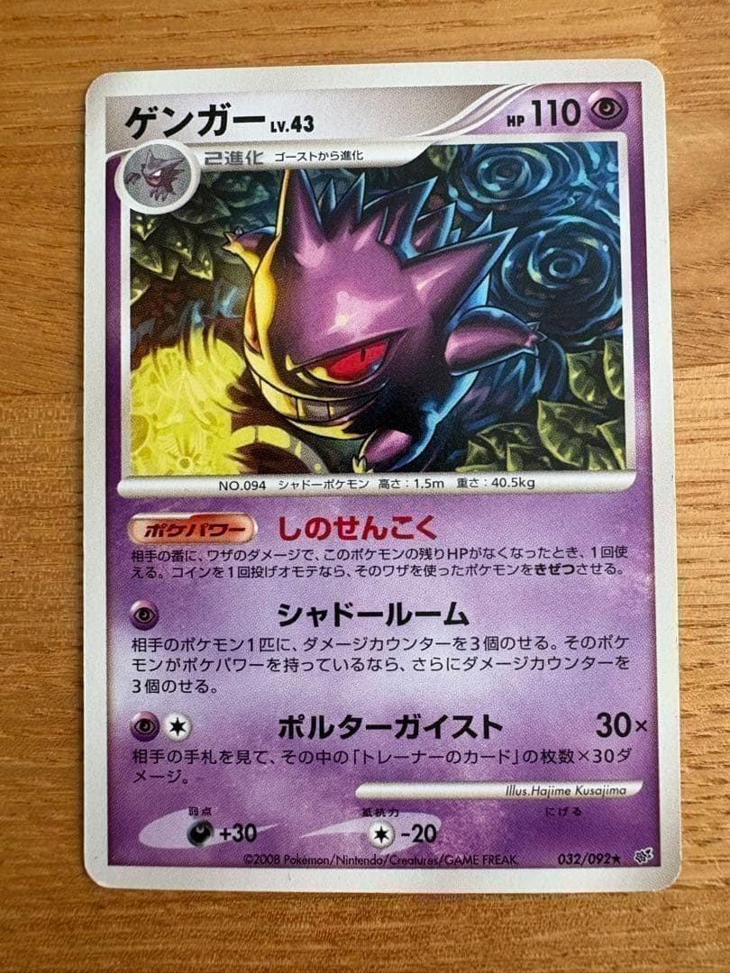 ポケモンカード まとめ売り　ピカチュウ誕生日プロモ／リザードン他/ピチュープロモ