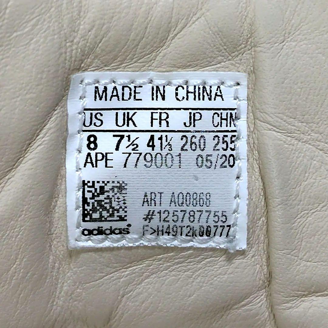 リーコン　スタンスミス　ノーブルグリーン　アディダス