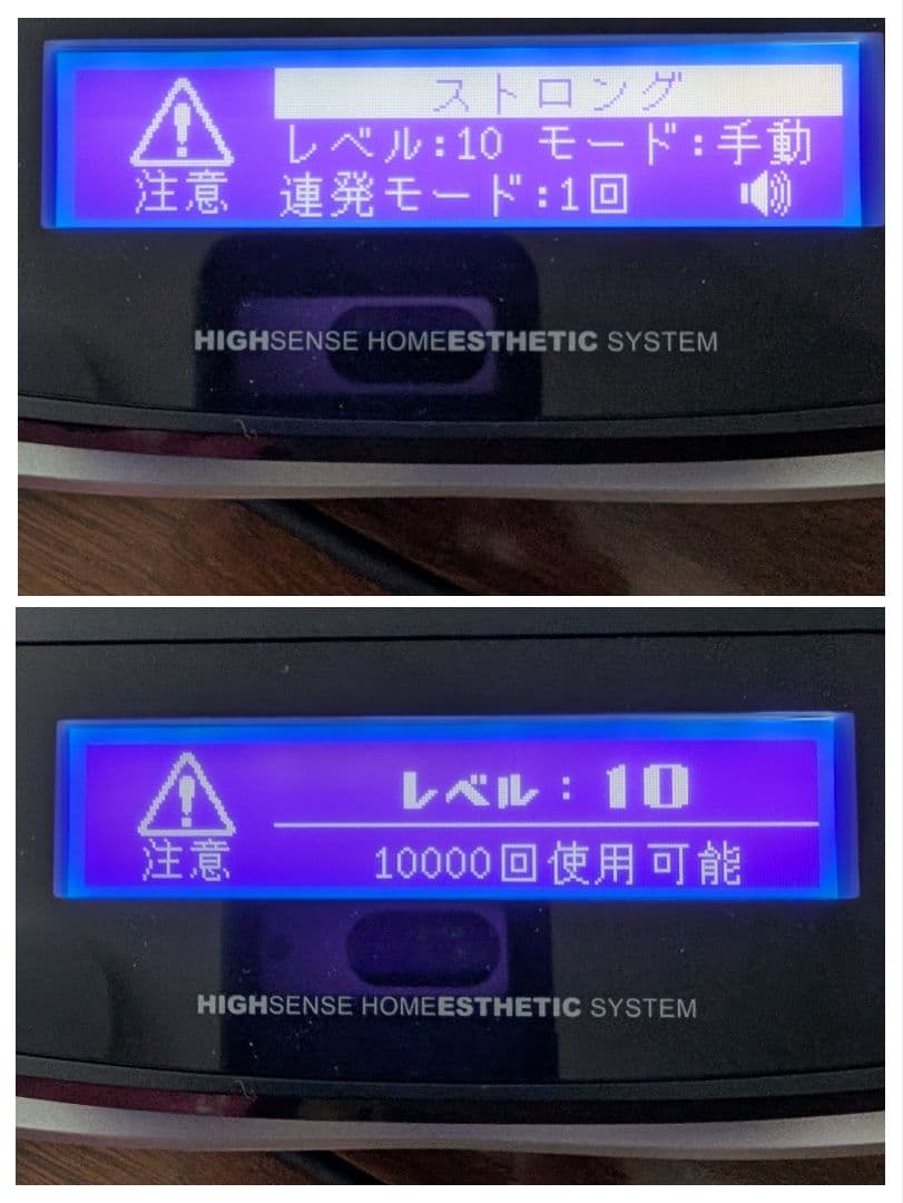 ほぼ未使用ケノン 脱毛器 ver8.6 残り29万回新品ストロング付き