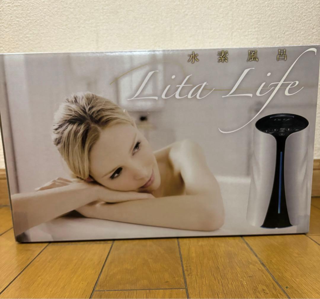 水素風呂リタライフ　ver.1