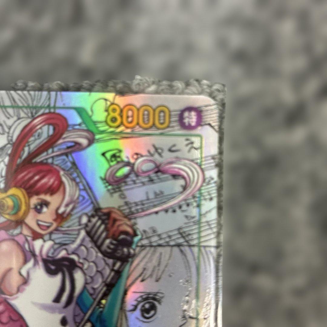 R*u様 ワンピースカード，ウタコミックパラレル