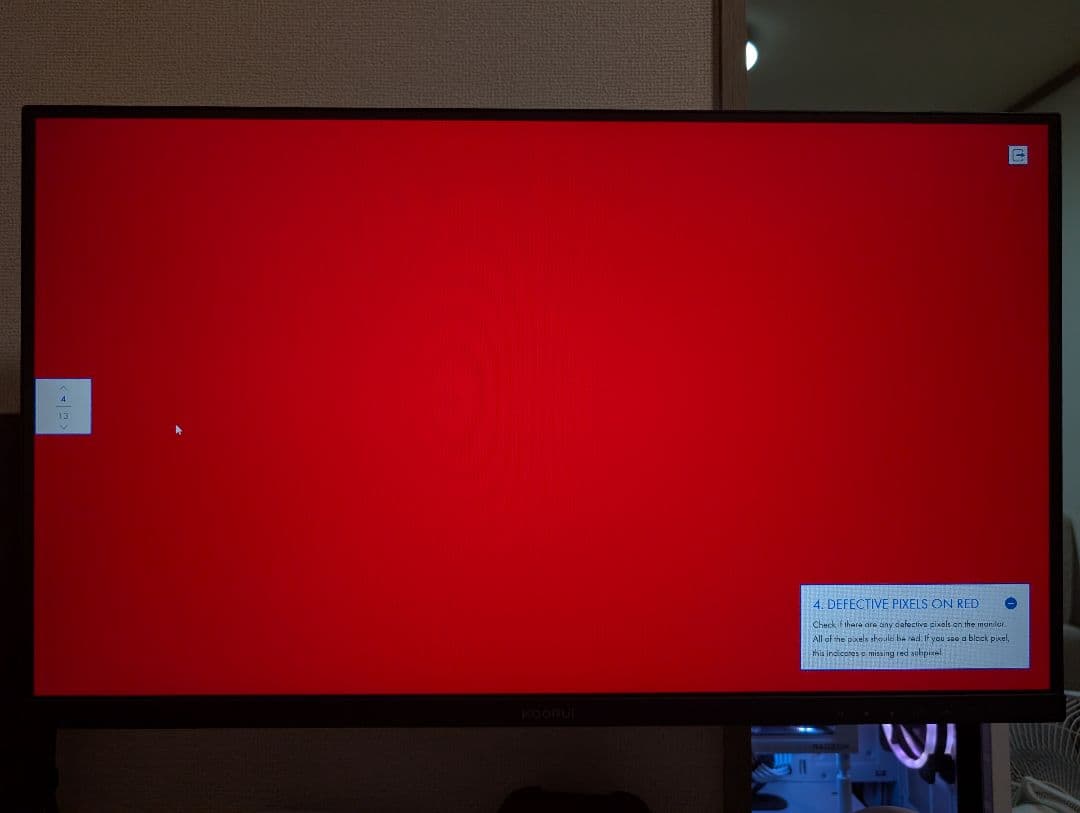 27インチ 1440p モニター 144Hz 1ms IPS KOORUI