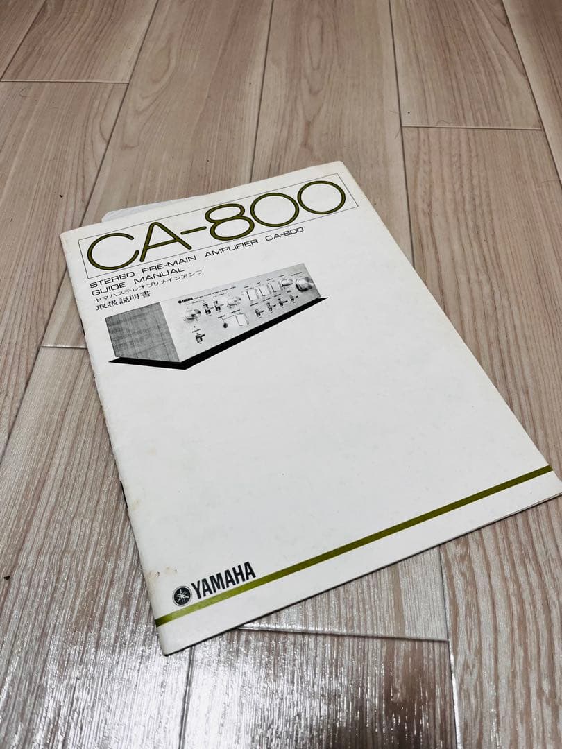 YAMAHA CA-800 プリメインアンプ