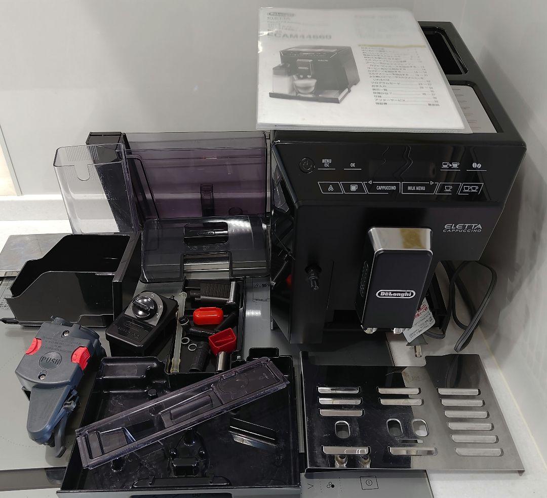 ECAM44660BH デロンギエレッタカプチーノ