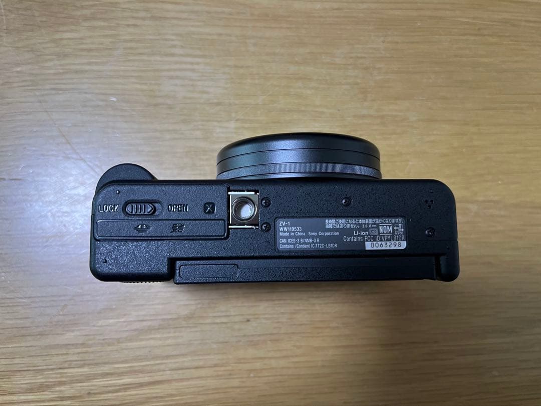 【美品お得セット】SONY VLOGCAM ZV-1Gシューティンググリップ