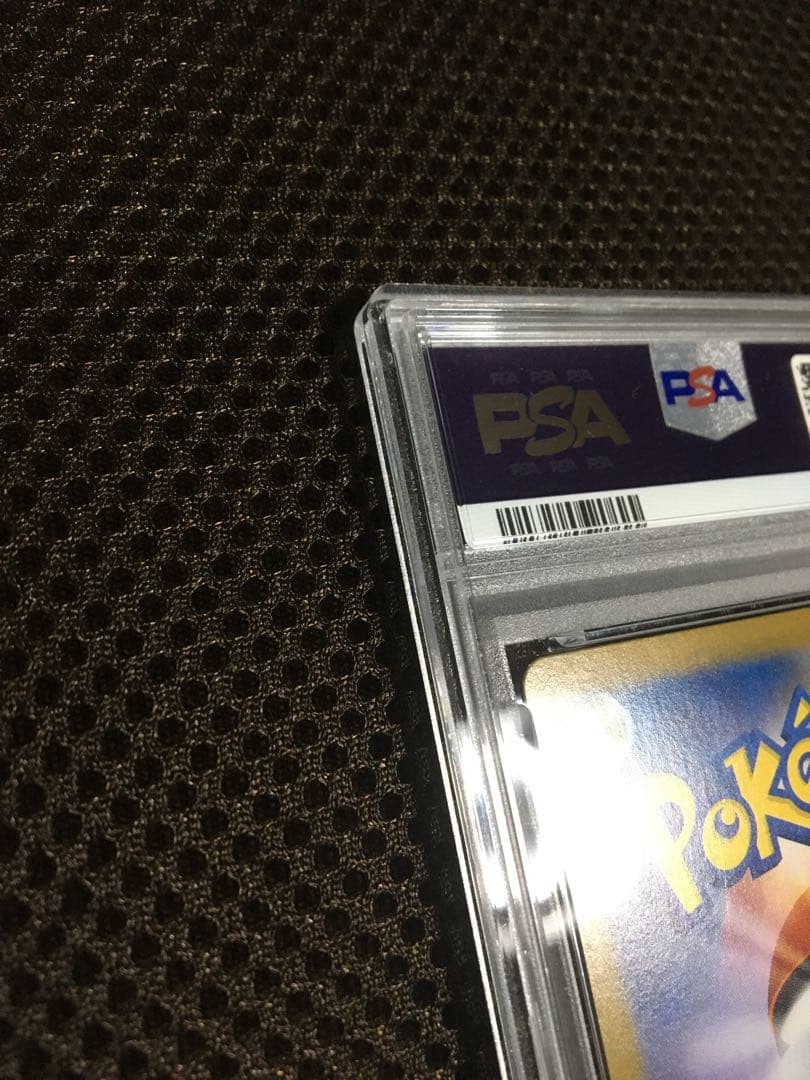けろりん82 ポケモンカード PSA6 リーリエのピッピ SV9 A