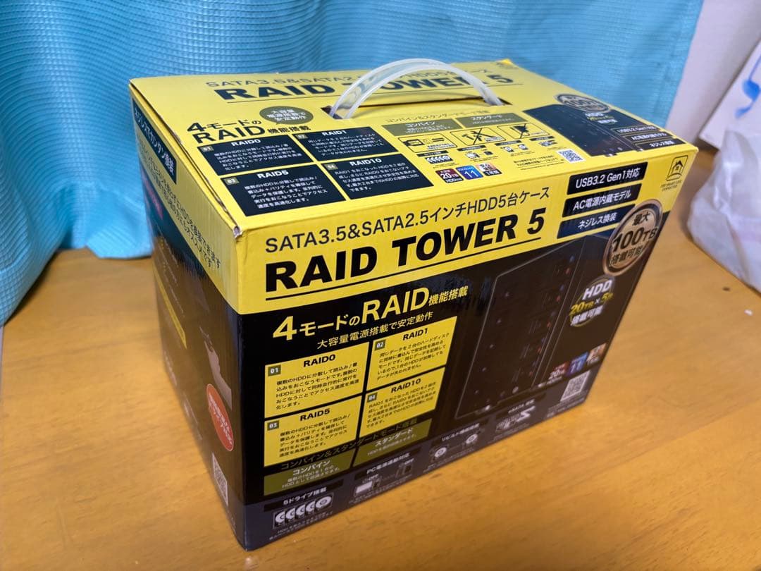 RAID TOWER 5 外付けケース　最終値下げ