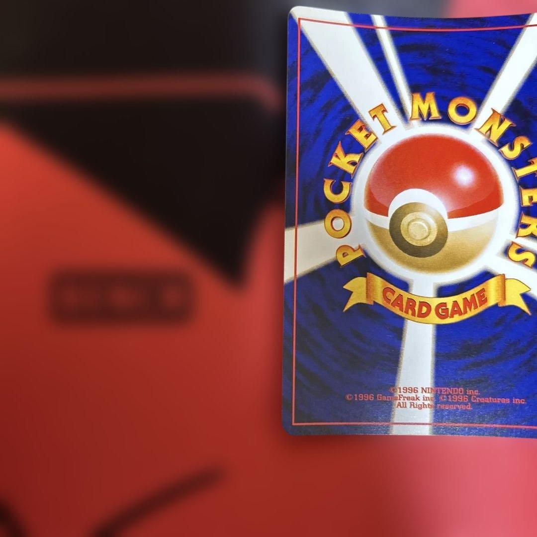 わるいバクフーン　No.157 ⭐︎ 旧裏