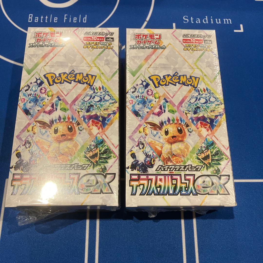 ポケモンカードゲーム テラスタルフェスex シュリンク付き BOX 2箱