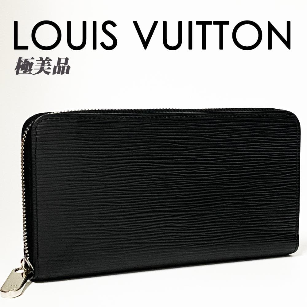 極美品✨ルイヴィトン エピ ジッピーウォレット M61857 長財布 黒