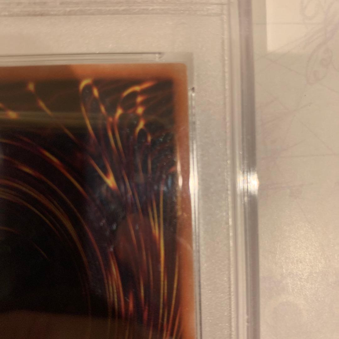 遊戯王 灰流うらら　20th PSA9