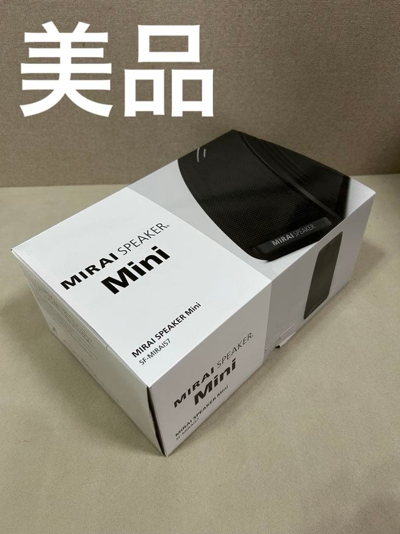 美品　MIRAI SPEAKER MINI ミライスピーカー　ミニ