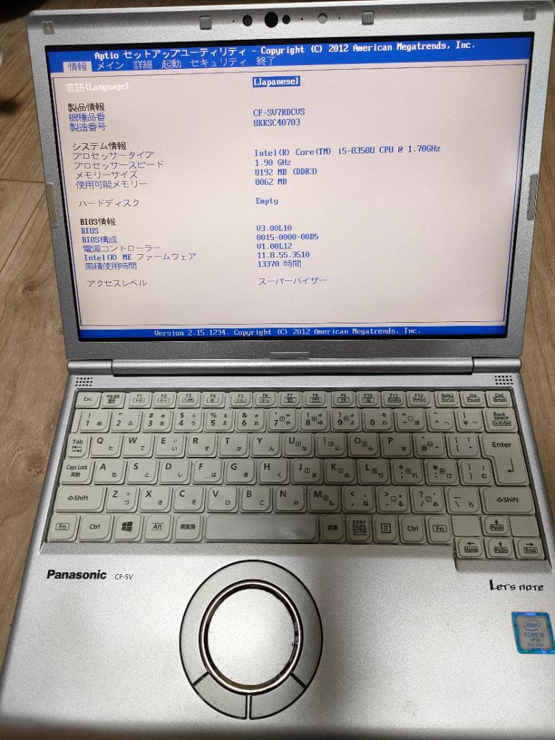 パナソニック Let’s Note CF-SV7RDCVS 【SSD無し】