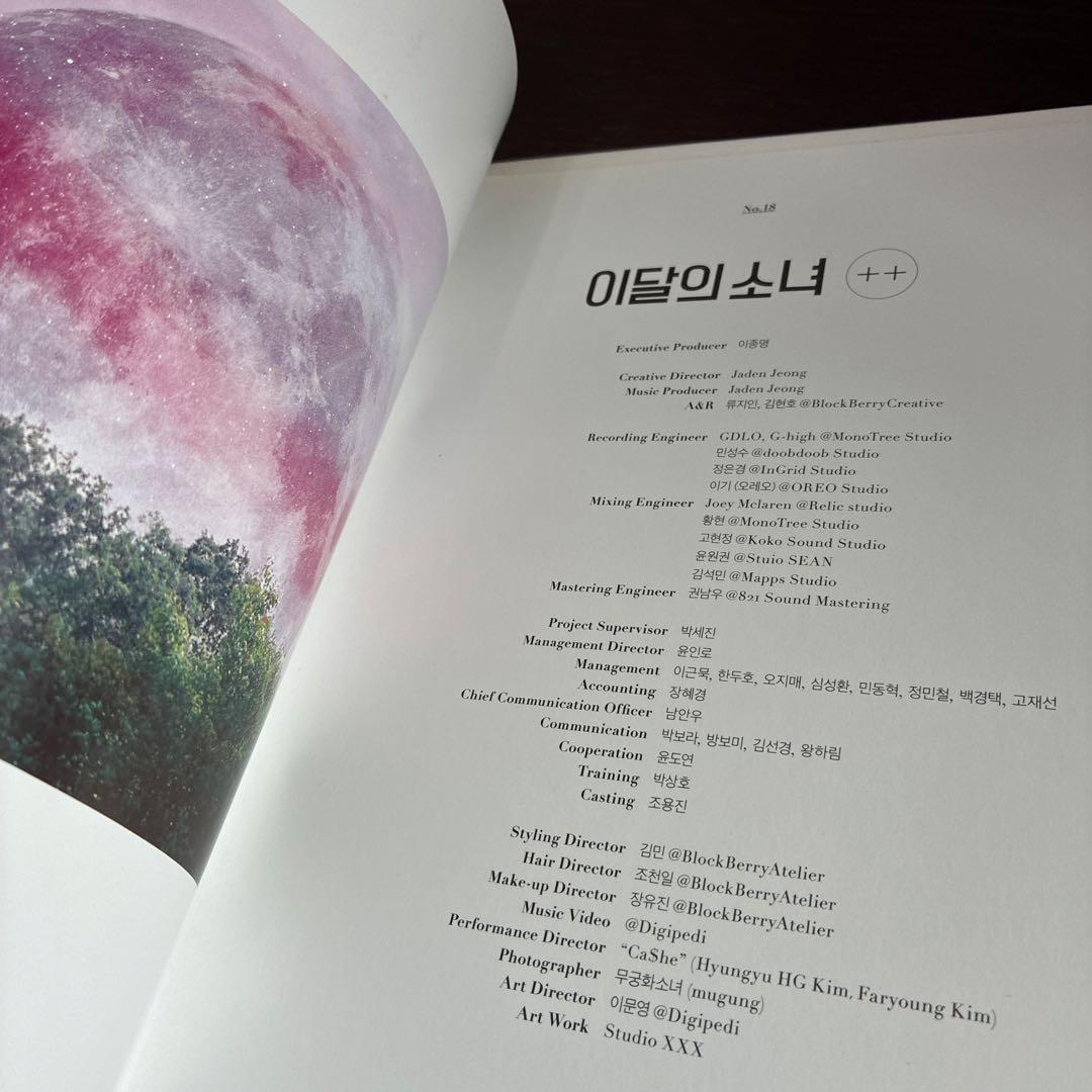 LOONA First Mini Album ++ 2ヴァージョン　今月の少女