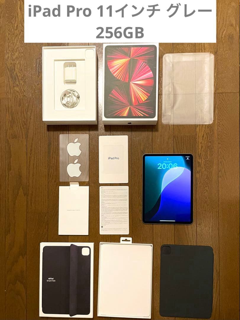 Apple iPad Pro 11インチ 第3世代　グレー 256GB カバー付