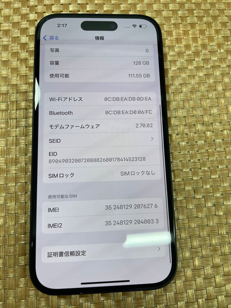 iPhone 15 128 GB ブラックSIMフリー【6276】