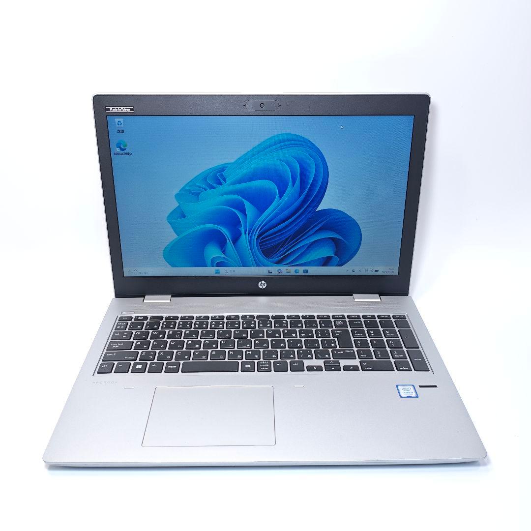 HP ProBook 650 G4 ノートパソコン