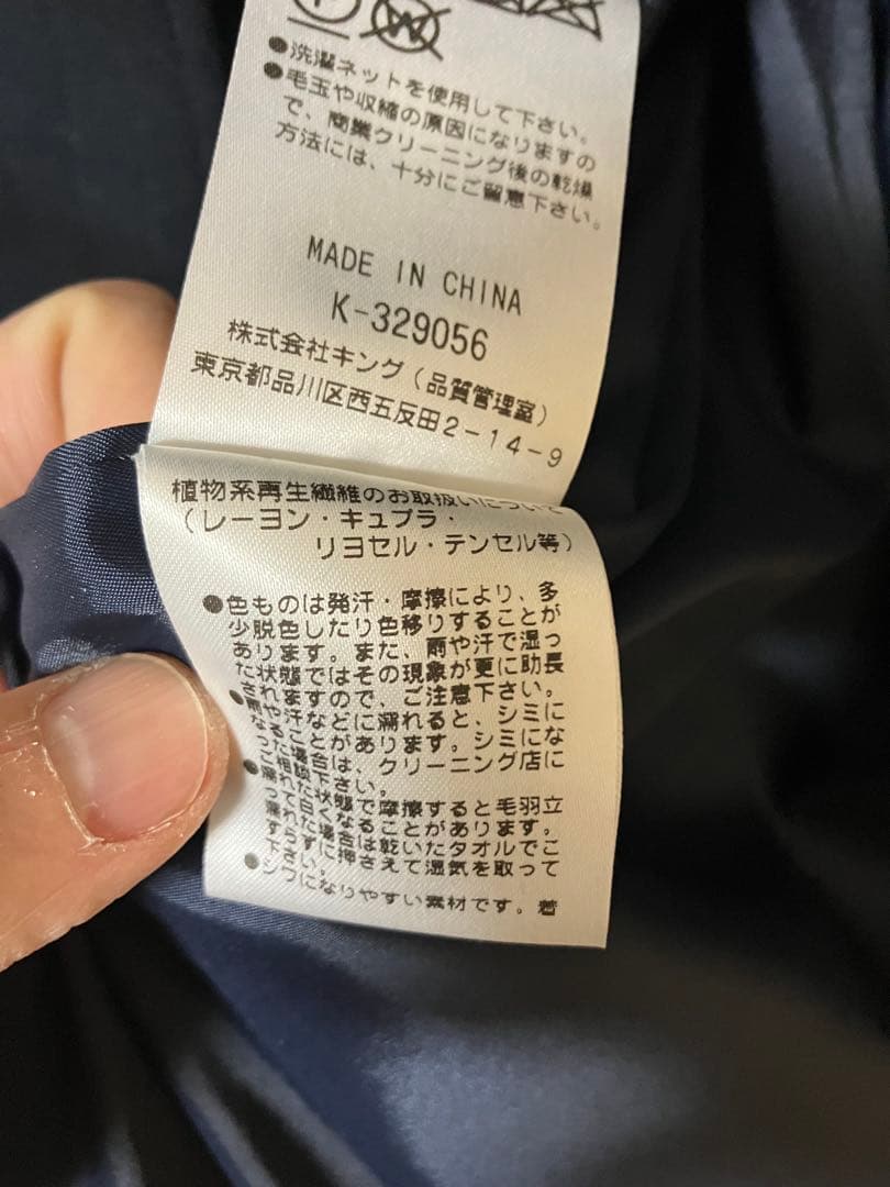 ピノーレ　フード付きダークネイビーダウンジャケット