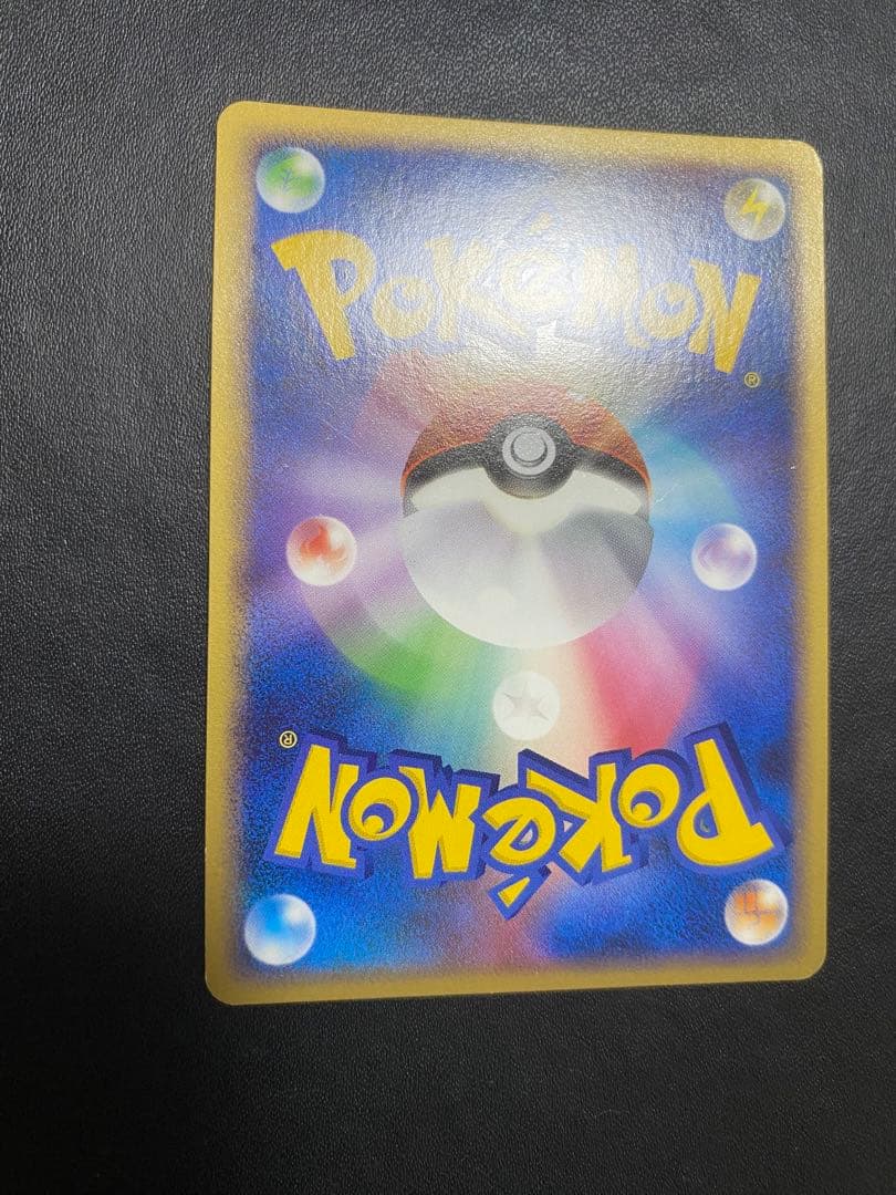 ピカチュウ プロモ DP-P クイズラリー ポケモンカード