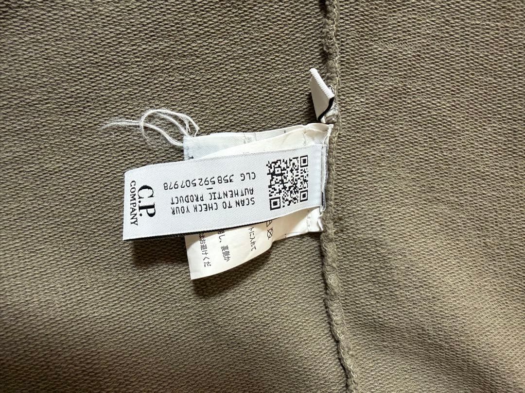 C.P. Company ジップパーカー