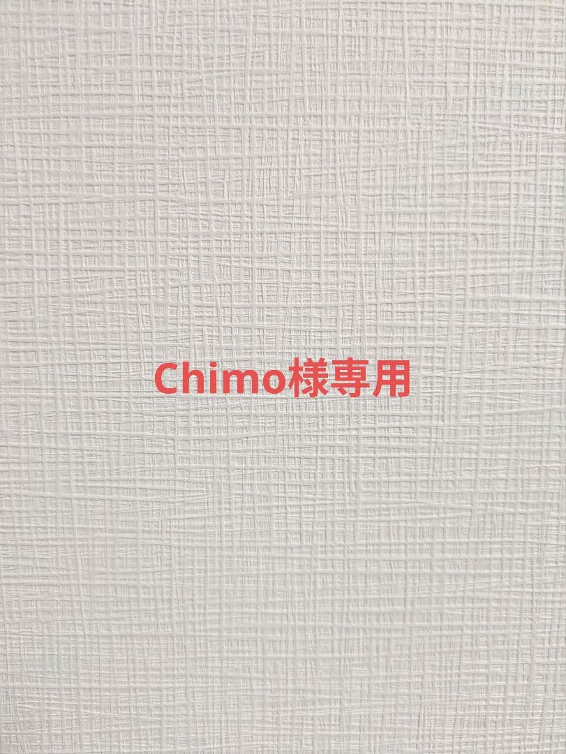 シャンプー Chimo