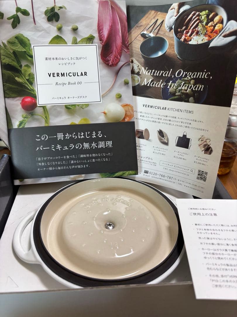 オーブンポット ラウンド 14cm パールホワイト