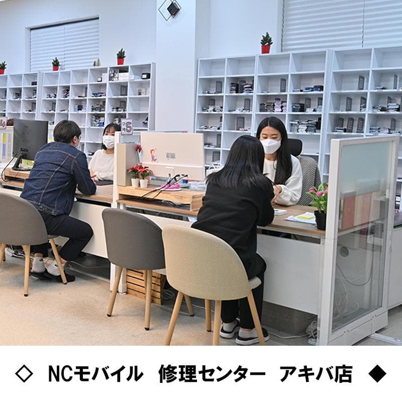 Galaxy S23 Ultra 512GB ブラック SIMフリー