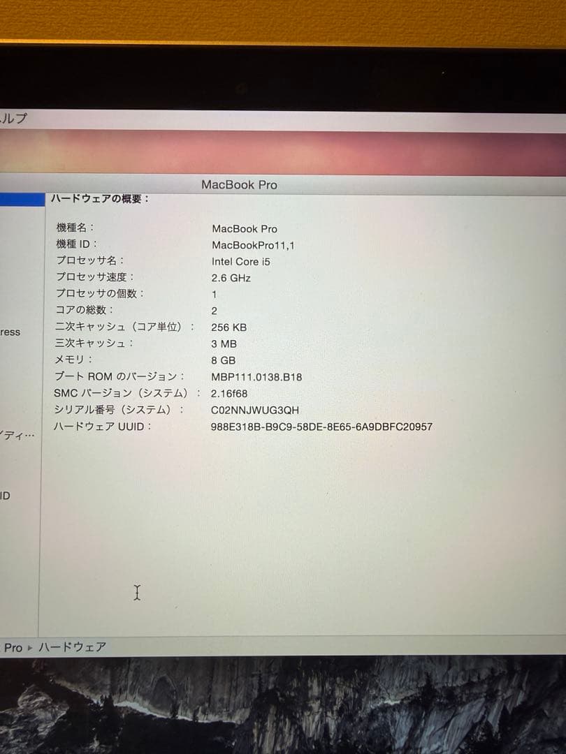 Apple MacBook Proシルバー MGX72J/A