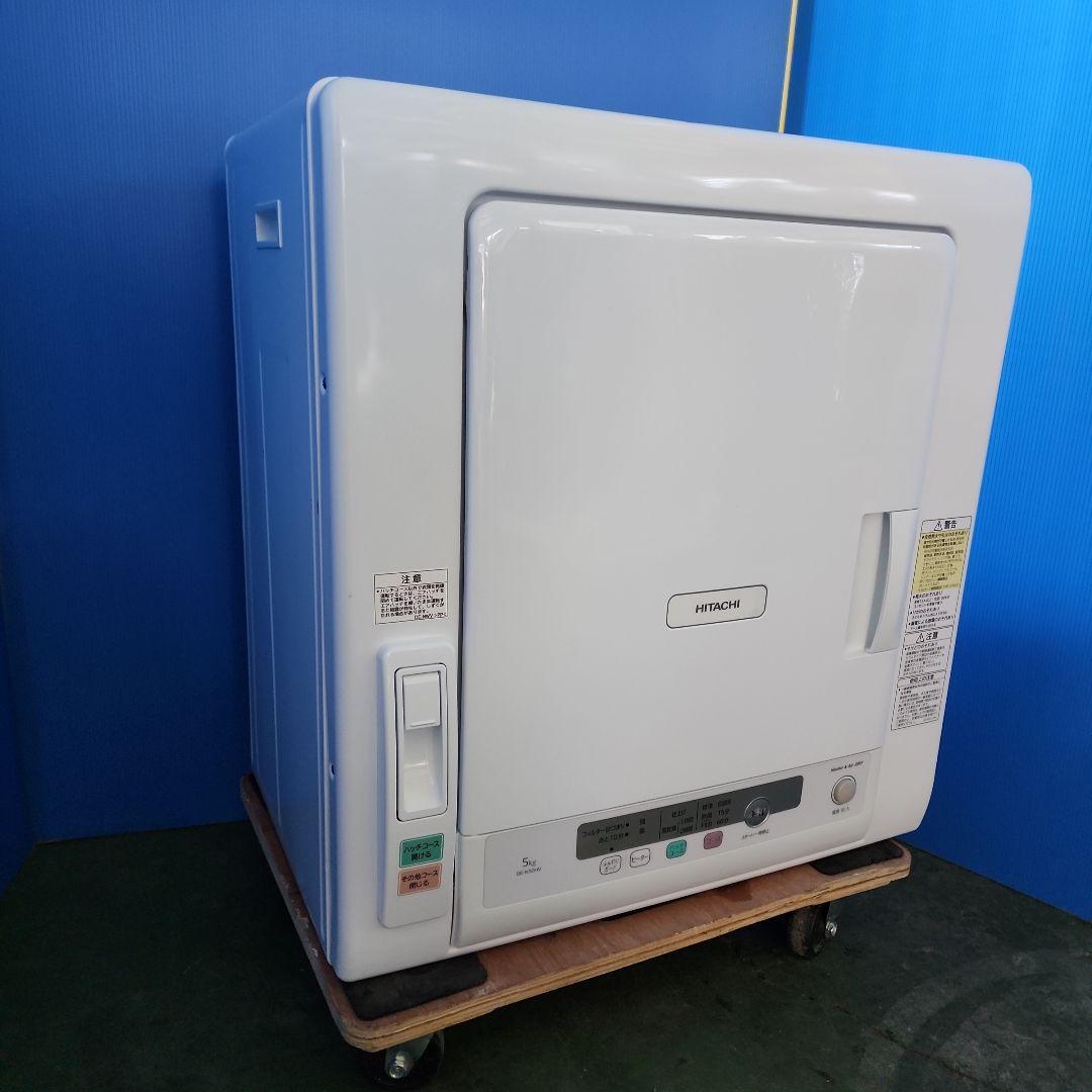 S521★2023年製 日立衣類乾燥機 DE-N50HV 送料無料・保証付き
