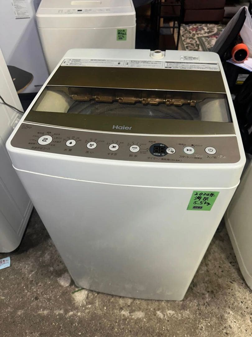 0753 Haier 縦型洗濯機 5.5kg 2020年製