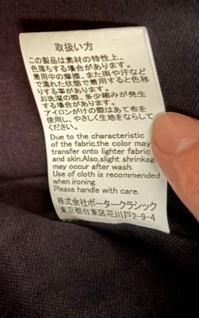 PARAFFIN CORDUROY JACKETパラフィンコーデュロイジャケット