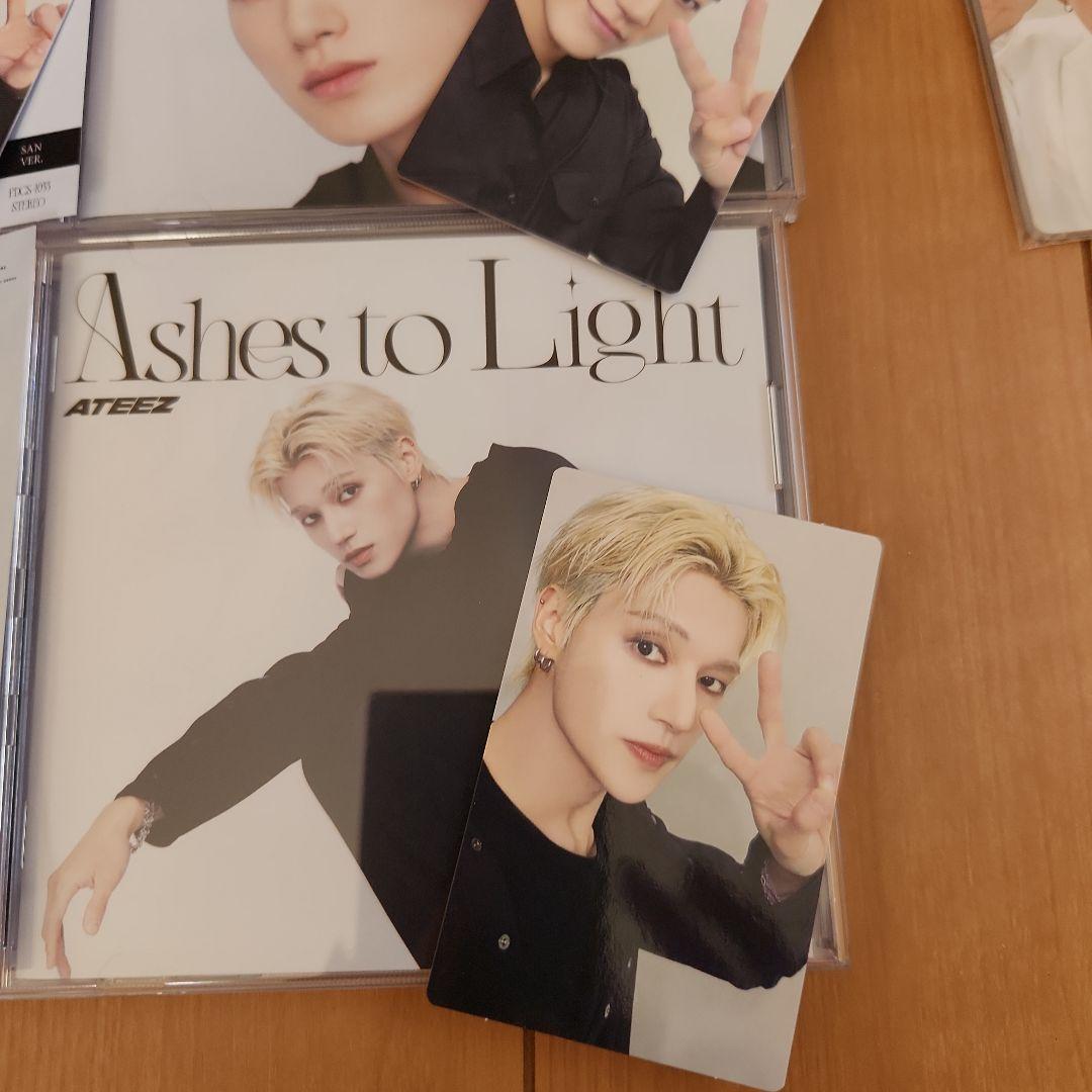 ATEEZ Ashes to Light ソロ 8形態 FC