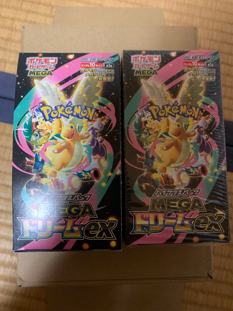 B*e様 メガドリーム 2BOX分 ➕α(ころちゃお未開封とカード)