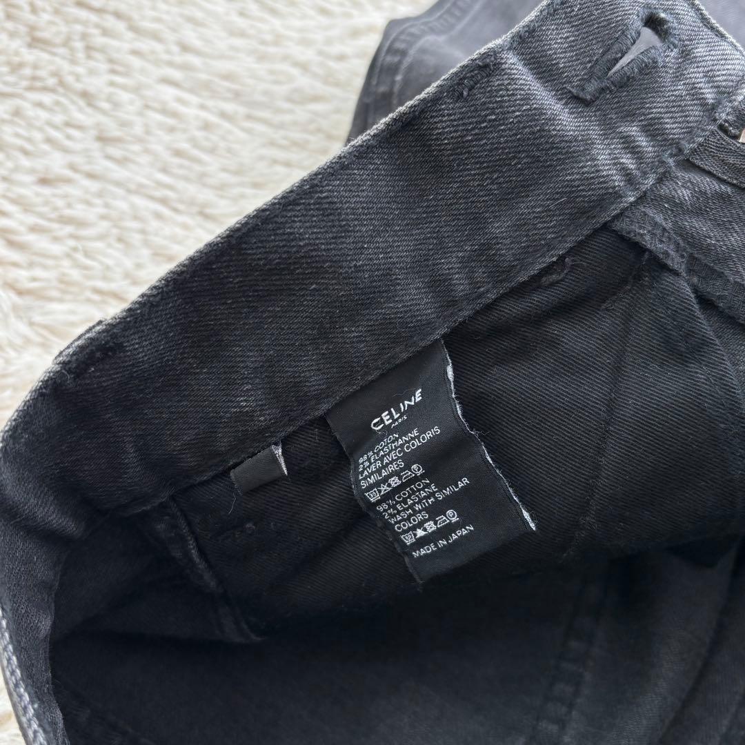 CELINE セリーヌ スキニーデニム 24インチ 黒 ブラック S相当 日本製