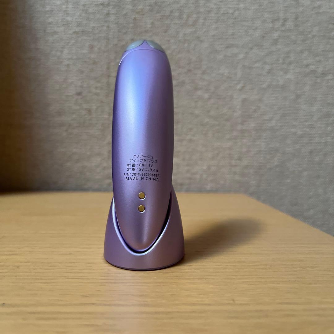 ヤーマンクリアージュアイリフトプラスCRー11